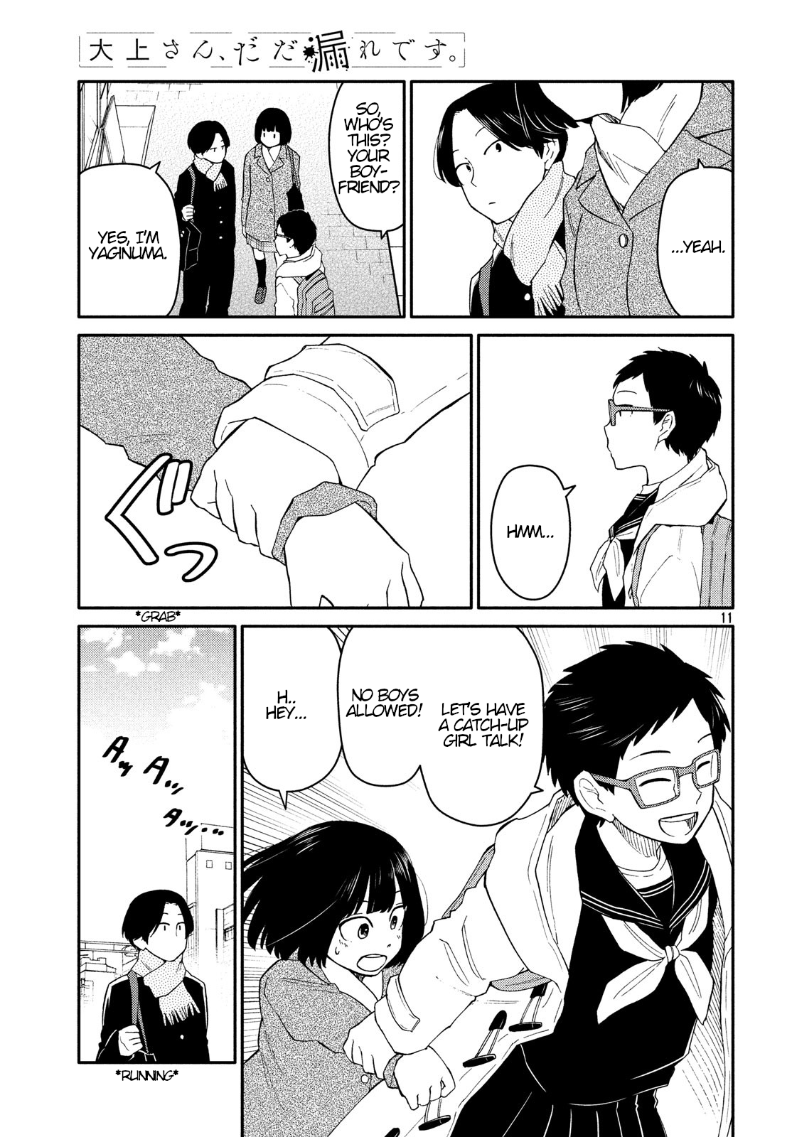 Oogami-san, Dadamore Desu Chapter 28 11